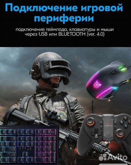 Цифровая смарт тв приставка