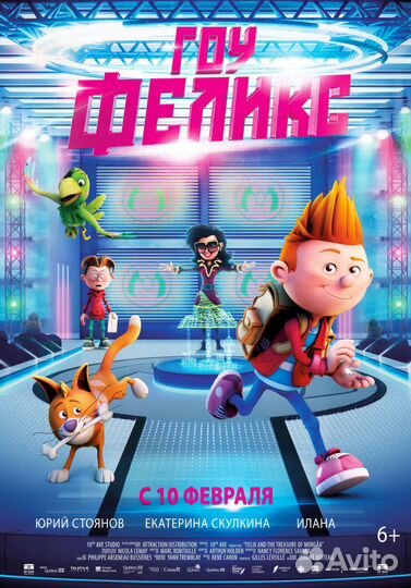 Плакаты, постеры, афиши