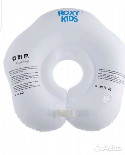 Круг на шею для купания