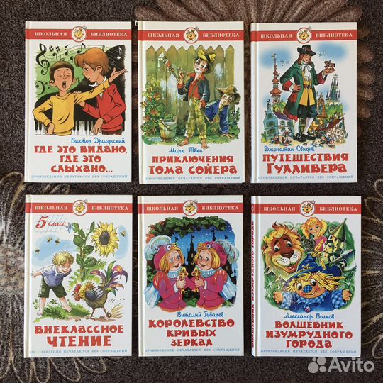 Продам детские книги