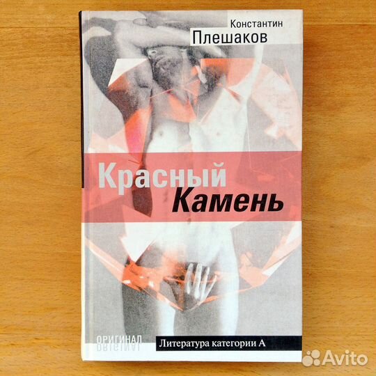 Современные российские авторы