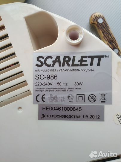 Увлажнитель. Scarlet sc986