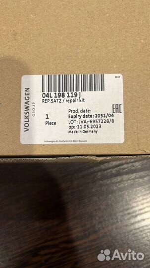 Комплект грм VAG 04L198119J для 2.0 TDI