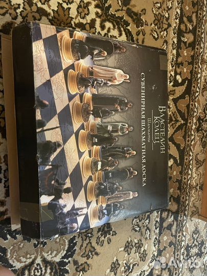 Шахматная доска Властелин колец