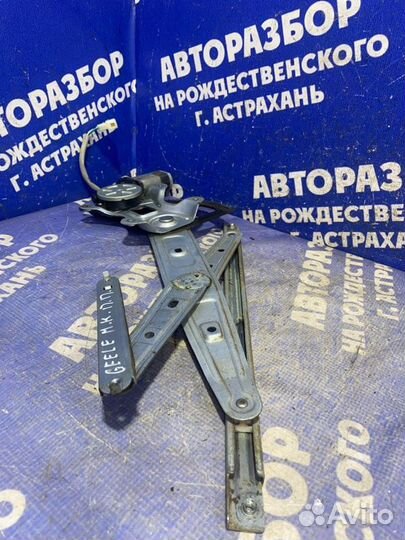 Передний правый стеклоподъемник Geely Mk седан