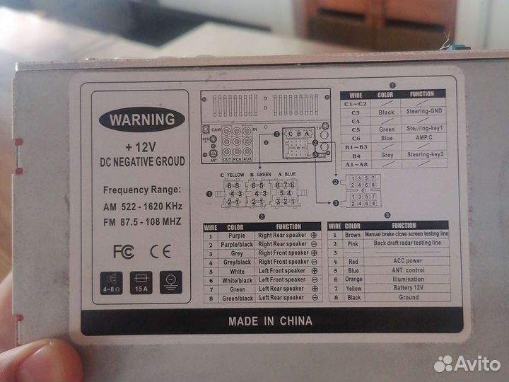 Автомагнитола новая