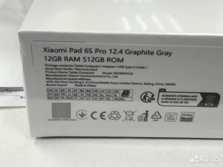 Xiaomi pad 6s pro 12 511