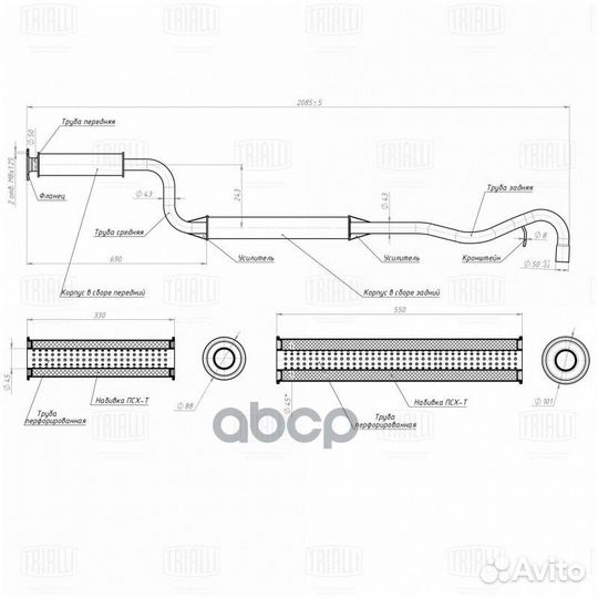 Глушитель доп. алюм. (резонатор) для а/м ваз 2123
