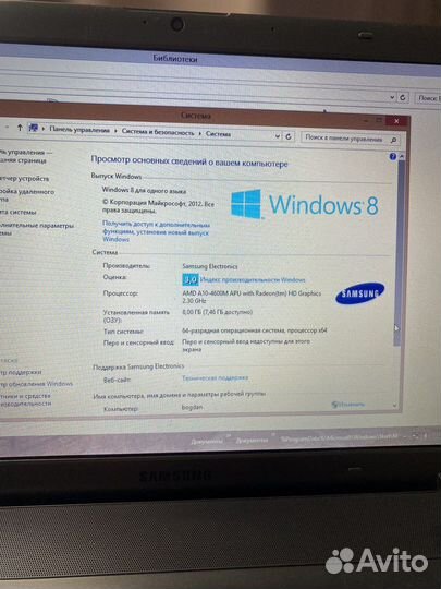Ноутбук Samsung NP355V5C