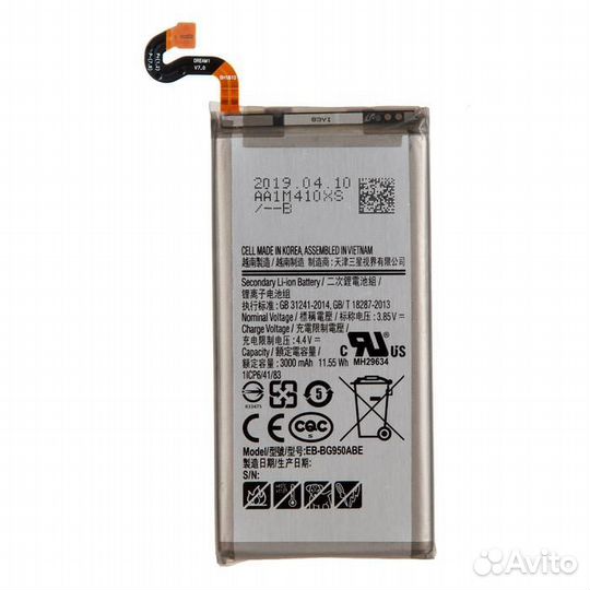 Аккумулятор для Samsung Galaxy S8 Plus SM-G955F EB