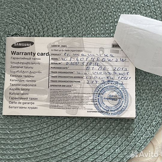 Стиральная машинка samsung бу