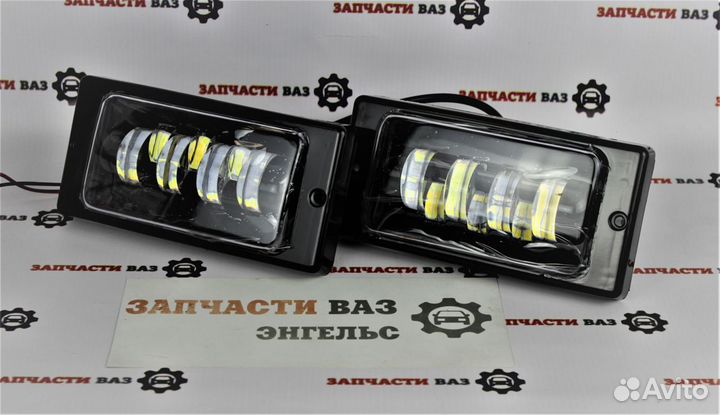 Туманки Ваз 2114 LED 7 линз Металл 2 режима Новые