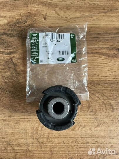 Сайлентблок переднего верхнего рычага Range Rover