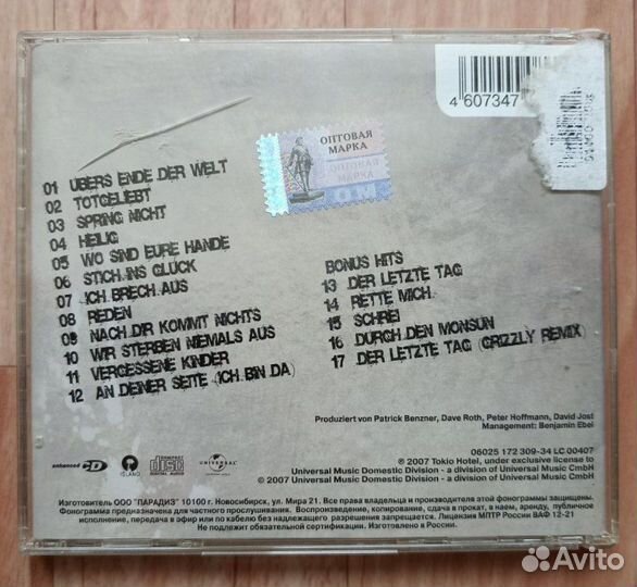 Tokio Hotel - Zimmer 483 CD 2007