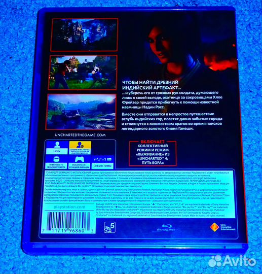 Игры для PS4/PS5