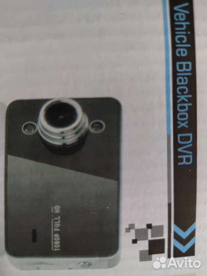 Видеорегистратор