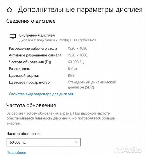 Ноутбук HP 250 G6 Notebook PC