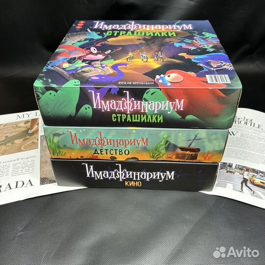 Игра настольная Имаджинариум новая