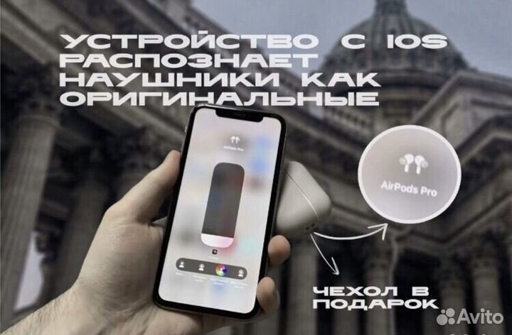 Airpods Pro 2 Huilian 277 h2s ultra Type-C