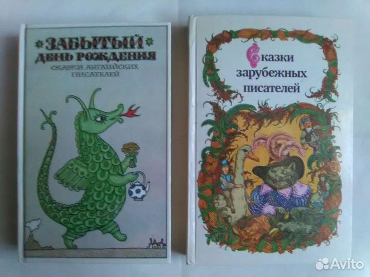 Сказки разных народов