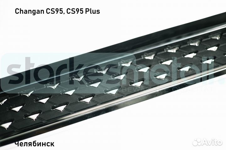 Пороги подножки Changan CS95, CS95 Plus Classik