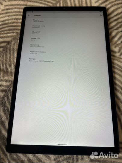 Lenovo tab m10 fhd plus