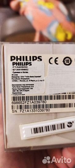 Активные 3d max очки Philips, 3D очки Philips PTA5