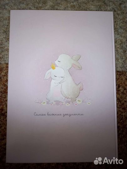 Альбом новый для новорожденного