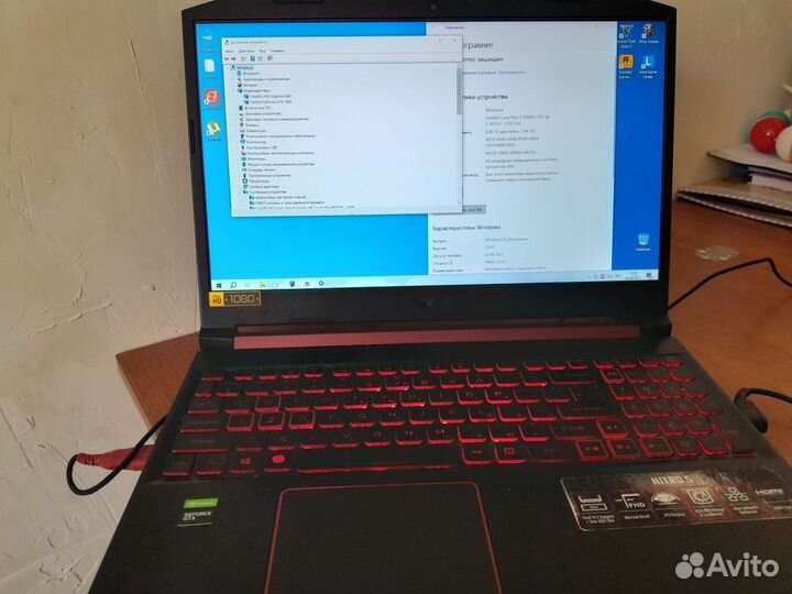 Ноутбук acer nitro 5