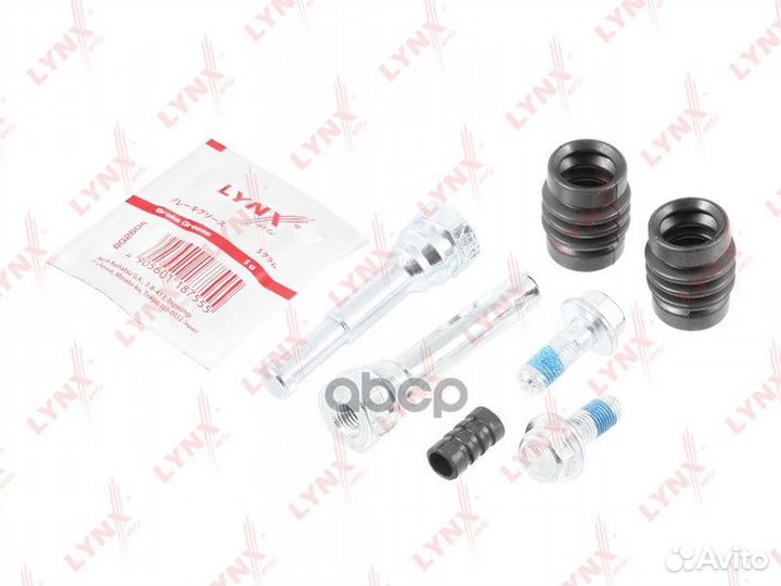 Ремкомплект направляющих тормозного суппорта зад