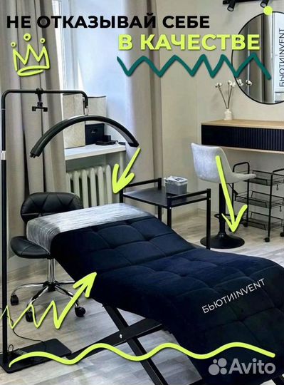 Анатомическая кушетка Квадрат без регулировок