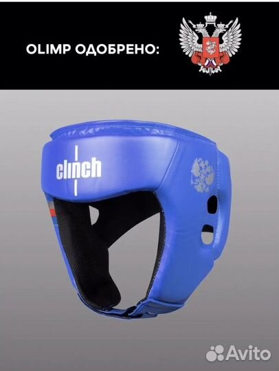 Шлем для бокса clinch