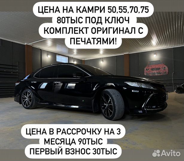 Двойные стекла