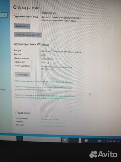 Компютер
