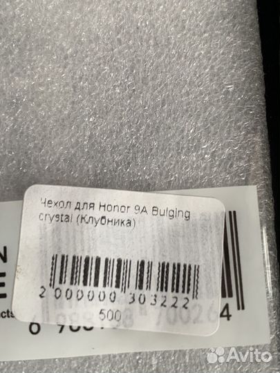 Чехол для Honor 9A Bulging crystal (клубника)