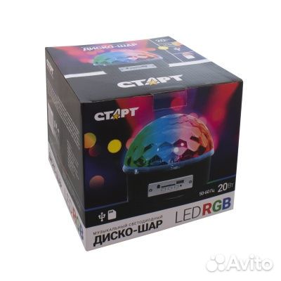 Светильник, диско шар