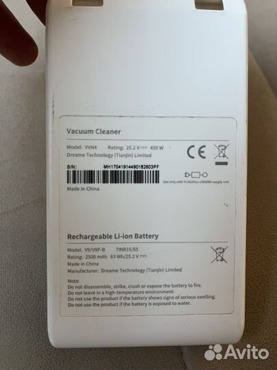 Аккумулятор VVN4 для V9 / V9p