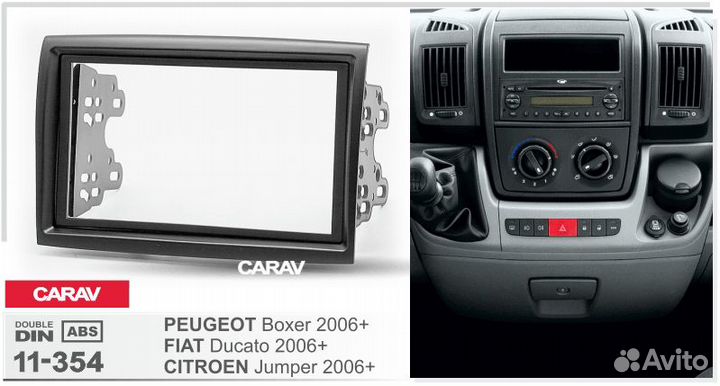 Переходная рамка peugeot Boxer (2006+) 2din