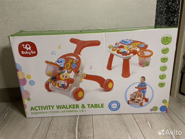 Ходунки каталка