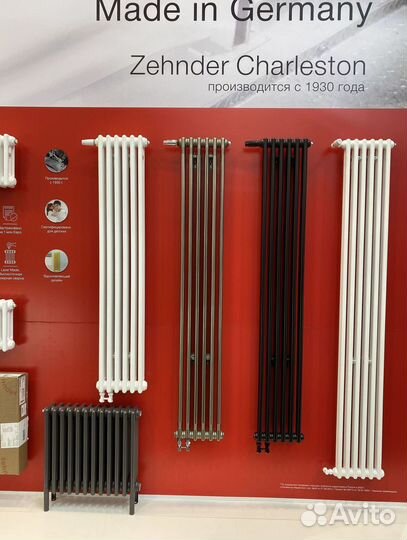 Радиатор трубчатый стальной