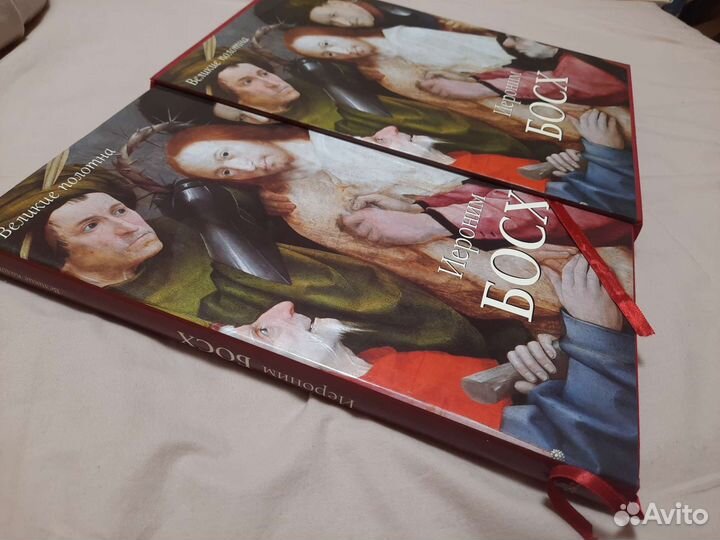 Абльбомы Босх, Ван Гог