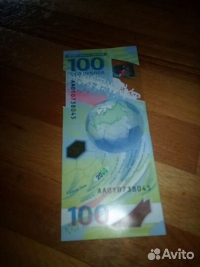 Чм по футболу 2018