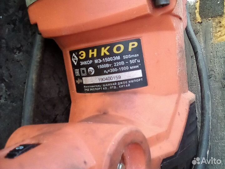 Отбойные молотки