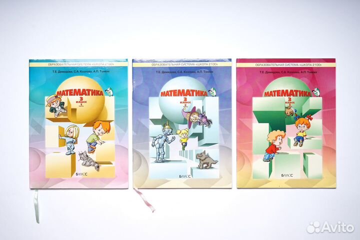 Школьные учебники по математике, химии и др