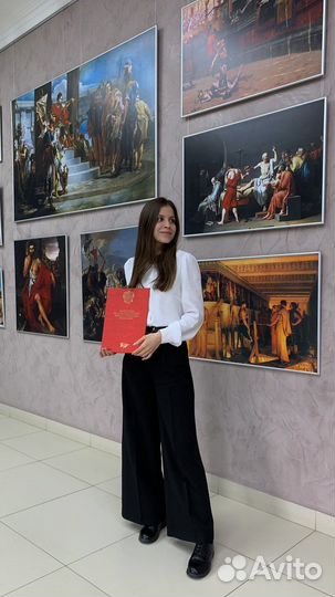 Репетитор по истории и обществознанию(егэ/огэ)