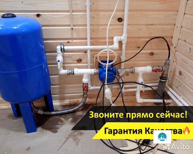 Кессон для скважины