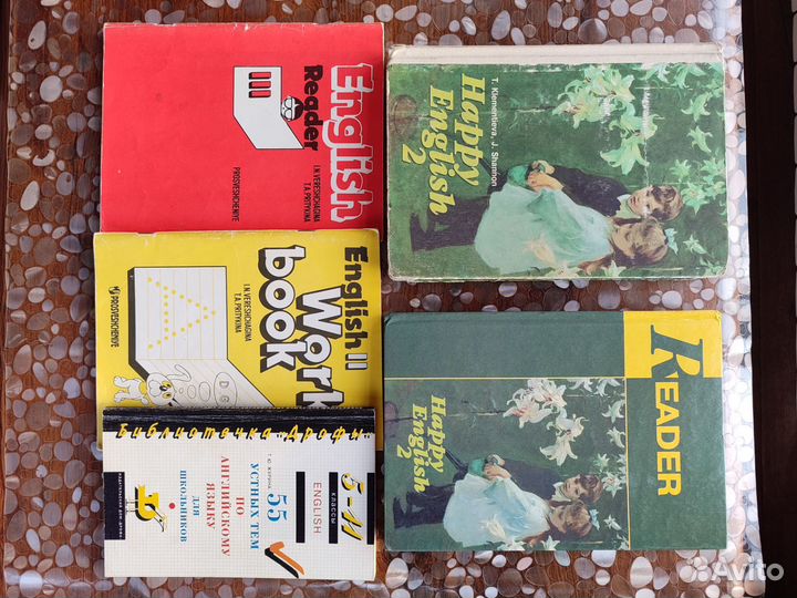 Учебники и пособия по английскому