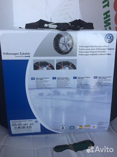 Цепи на колёса