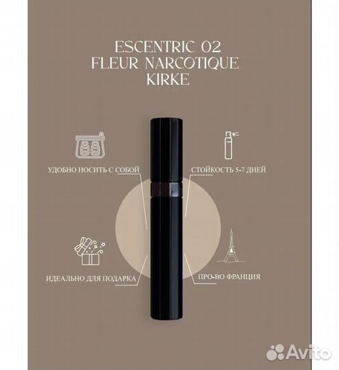 Духи Набор из 3-х ароматов