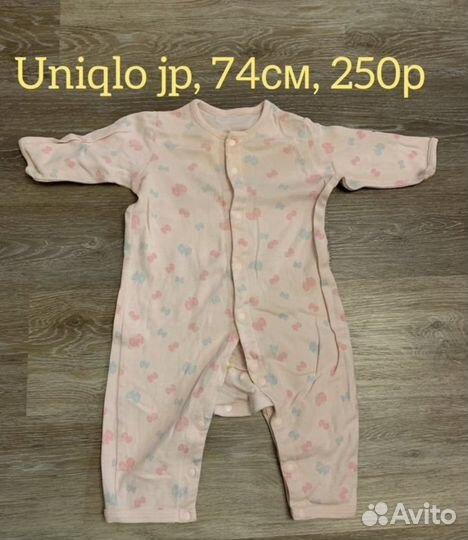 Детские вещи